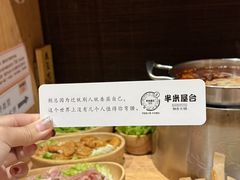 -独食火锅·半米屋台(望平街店)