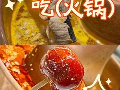 -东门口·新式老北京火锅(河西龙湖天街店)