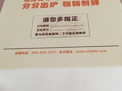 -周记传统糕点PASTRY(蜀汉路店)