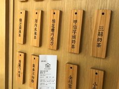 -厝内小眷村(福州永嘉天地店)