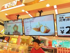 -枣呀呀仙枣糕(深圳前海壹方城店)