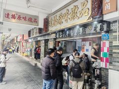 -達揚原味燉品(文明路店)