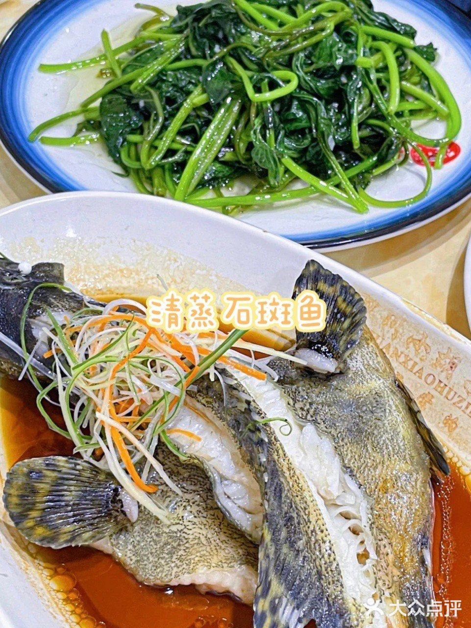 来三亚一定要试试川味海鲜！好吃到没朋友啊！