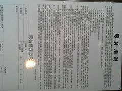 -狮龙啤酒烧烤屋(建二路店)