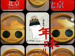 -故宫博物院(故宫)