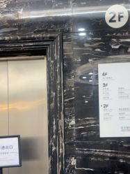 -上海首尔丽格医疗美容医院