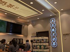 -雅克雅思(纱帽河店)