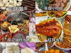 -观宴·品质赣菜(高新大道店)