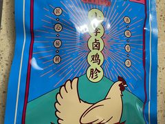 -小李烧鸡(西北角总店)