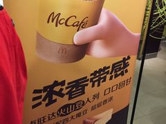 -麦当劳(中山八路店)