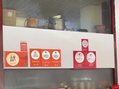 -老石黑山羊毛驴肉火锅(金凯广场店)