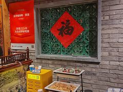 -北平楼·烤鸭·北京菜(牡丹园店)