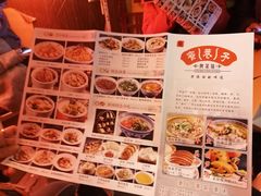 -窄巷子陕菜馆·地道陕西菜(粉巷店)
