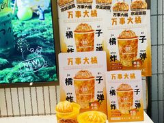 -桂桂茶(大宁国际广场店)