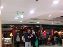 -凯德MALL(望京店)