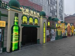 -中华巴洛克风情街