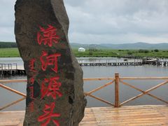 -乌兰布统草原