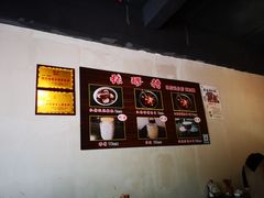 -张醪糟(街子店)