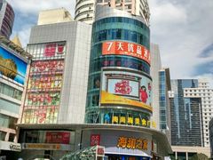 -南京时尚莱迪购物广场(正洪街店)