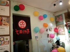 -大王油茶(磁器口店)