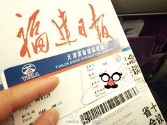 -厦门高崎国际机场-T3航站楼