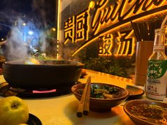 -贵厨酸汤牛肉(花果园国际中心店)