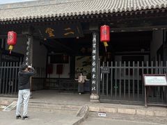 -平遥县衙