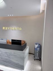 点击看大图 -杭州米兰柏羽医疗美容医院