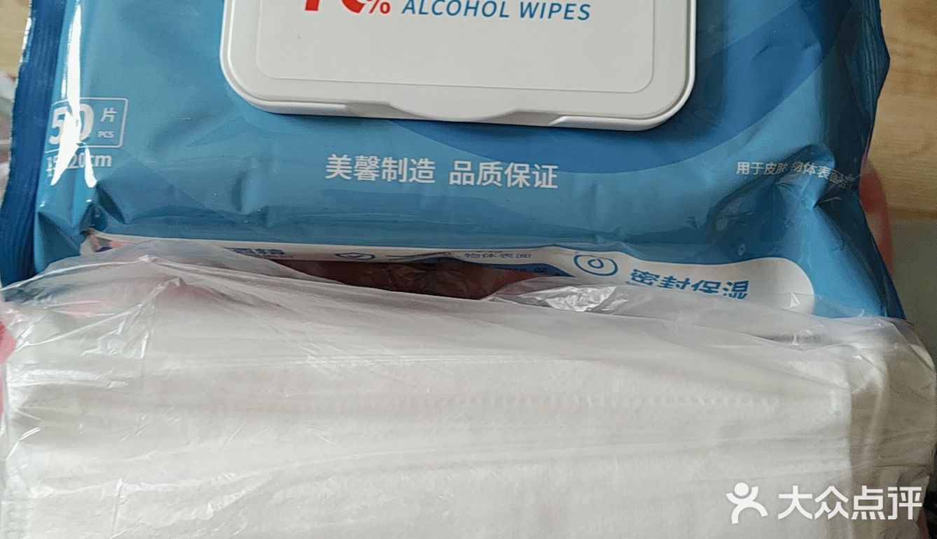 希望大家都保重身体，尽量少出门，等待春暖花开