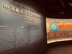-青海藏文化博物院