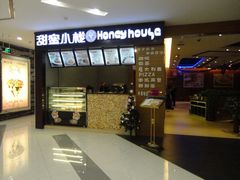 DSC02937-凯德广场(武胜路店)