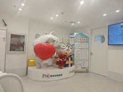 -喜多萌中农锦绣动物医院24H·猫科·牙科MRI·CT