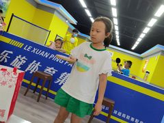 -乐旋乒乓球(郑州一站广场店)
