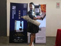 -莲花茶都(莲花路店)