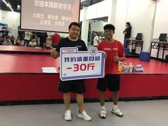 -巅峰减重高端减肥训练营(惠州店)