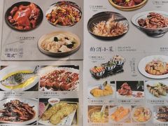 -大城小院饭店(博隆广场虹桥店)