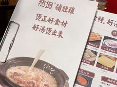 -好彩猪肚鸡(正弘城店)
