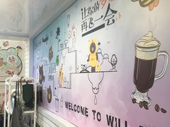 -赏饮·WILL TEA