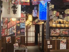 -赤谷和牛烧肉居酒屋(石景山店)