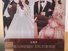 -海马体照相馆(环贸iapm大师爱情店)