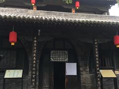 -平遥县衙