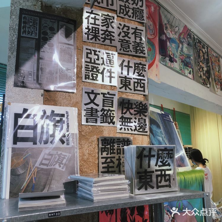 一个藏在居民楼里的“创意party”!!