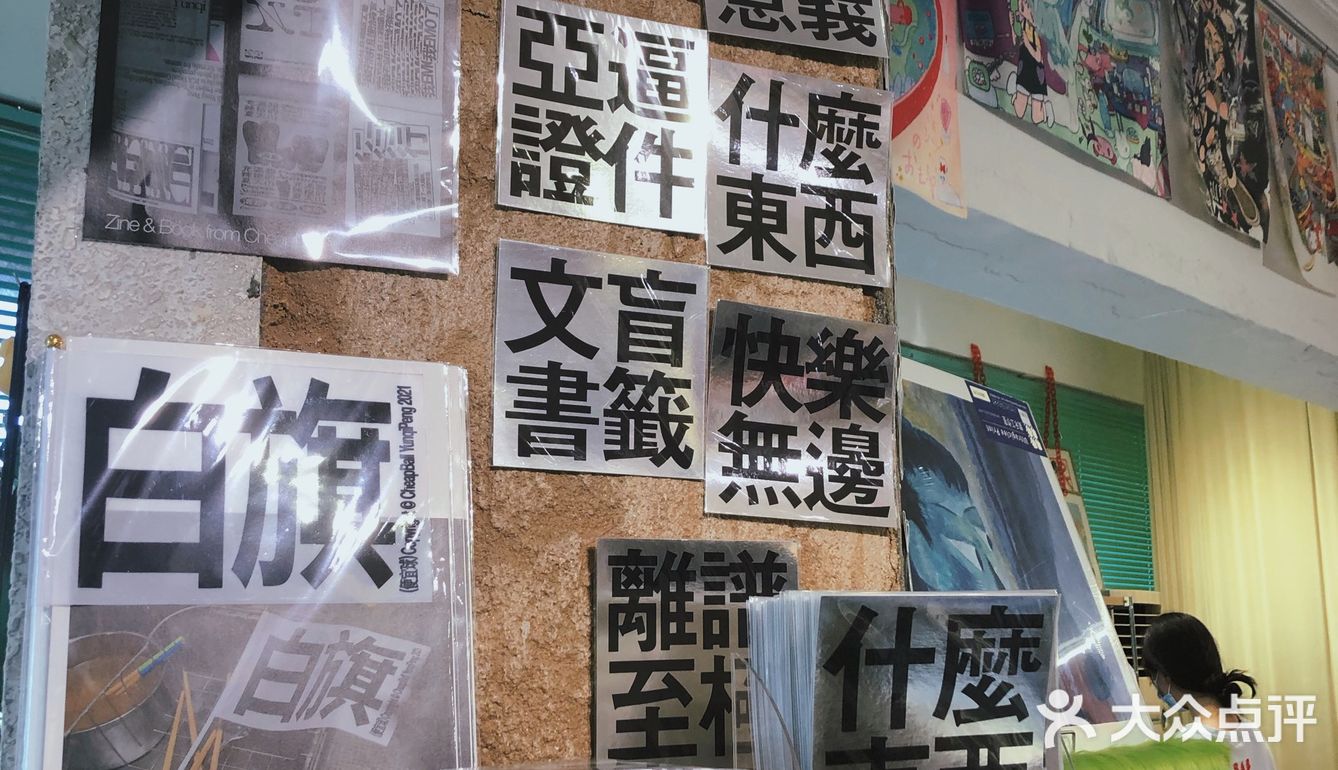 一个藏在居民楼里的“创意party”!!
