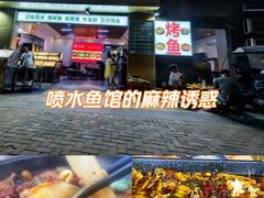 -顺水鱼馆(浐灞店)