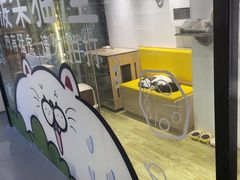 -废柴猫概念馆·桌游电玩卡牌(人广世茂店)