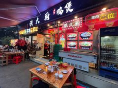 -洪大厨鸡煲(福田店)