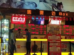 -嘉华国际影城(学清路店)