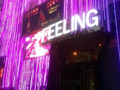 IMG_5545-Dr.Feeling 菲林酒吧(天津店)