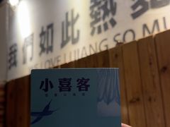 -小喜客·云南特色菜(纳西庭院店)