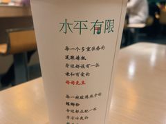 -水平有限广西米粉·广西风味集(五道口店)